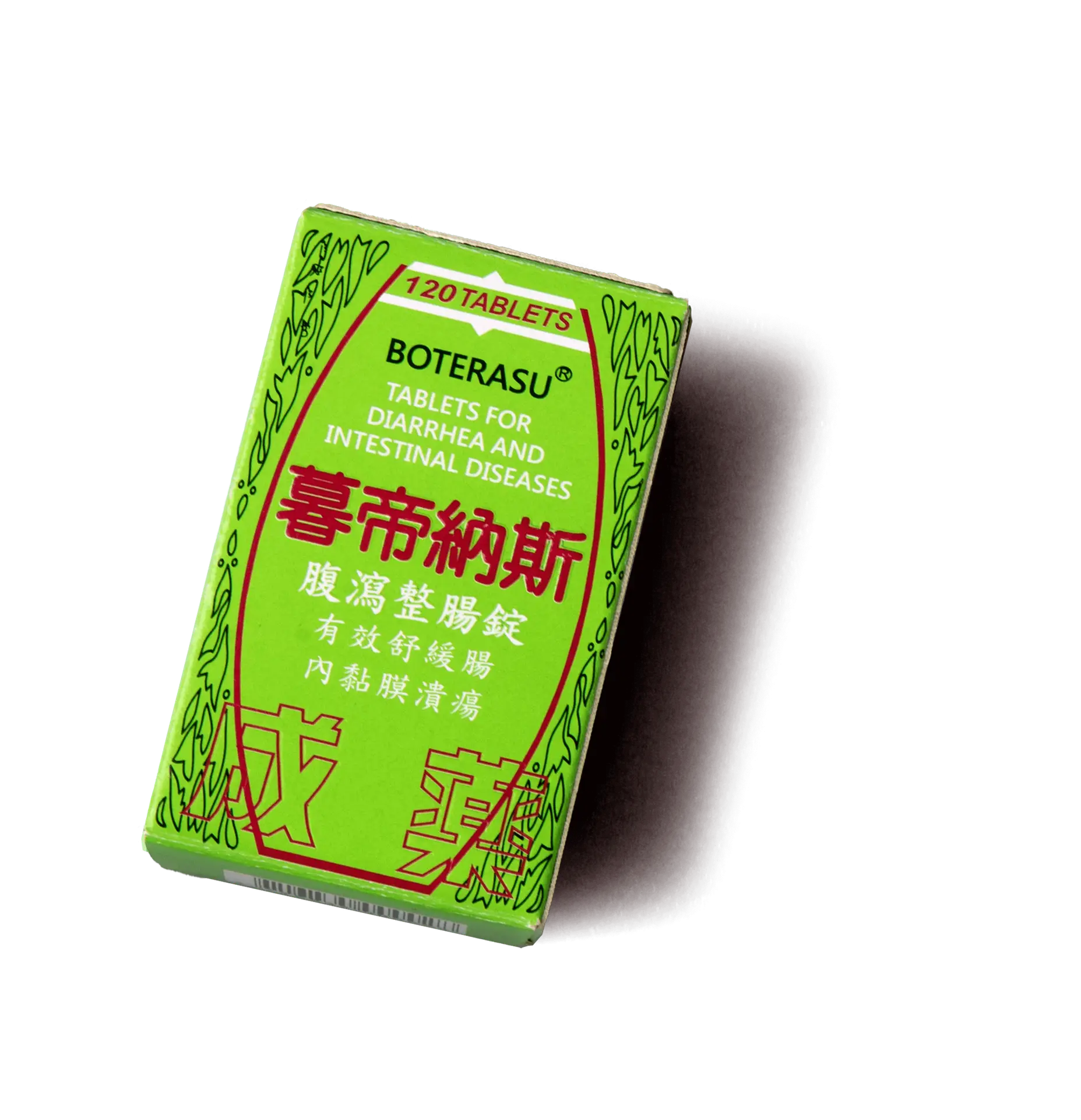 暮帝納斯腹瀉整腸錠 產品照